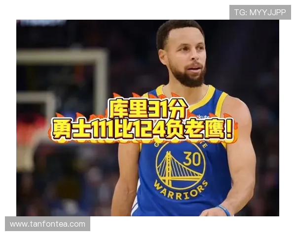 沃克砍下24分CJ首秀贡献12分老鹰主场124比111力克勇士